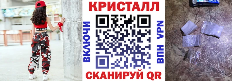 АМФЕТАМИН Premium  Аргун 