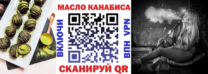 купить закладку  Аргун  ОМГ ОМГ зеркало  Печенье с ТГК марихуана 