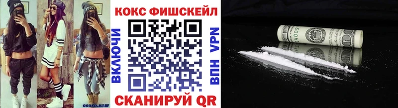 КОКАИН 97%  Аргун 
