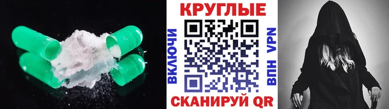 mega как зайти  Аргун  ЭКСТАЗИ таблы  купить закладку 