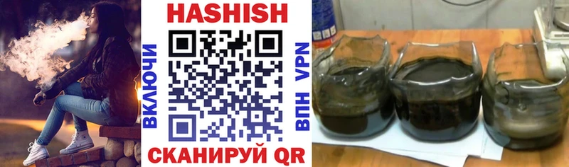 ГАШИШ хэш  кракен вход  Аргун 