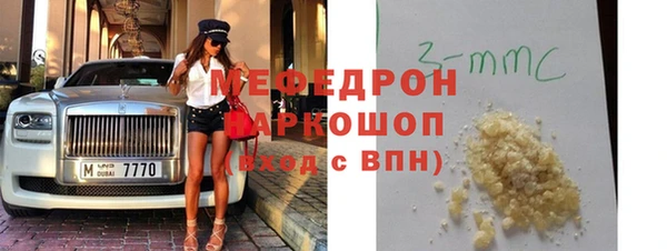 амф Нязепетровск