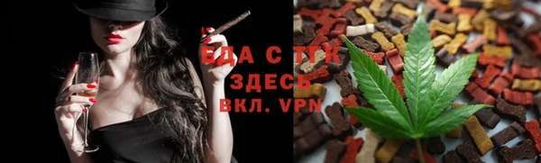 шишки Алзамай