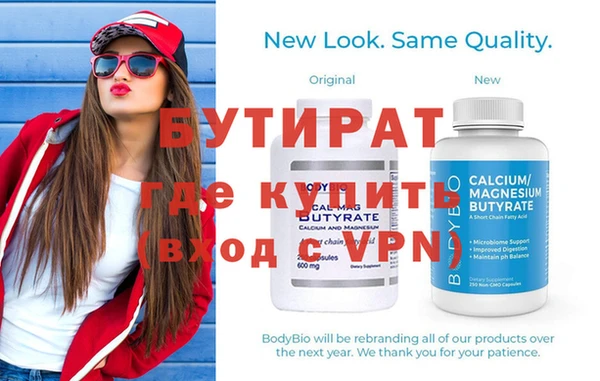 винт Алексеевка
