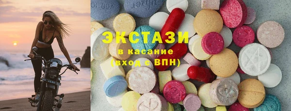шишки Алзамай