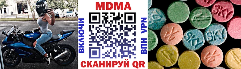 МДМА кристаллы  купить  сайты  ОМГ ОМГ онион  Аргун 
