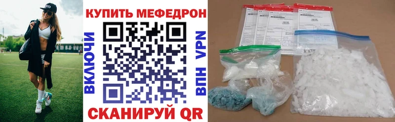МЕФ мука Аргун