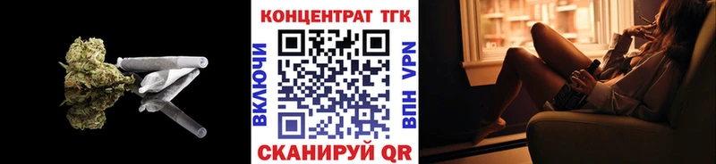 Дистиллят ТГК вейп  Аргун 