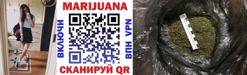 Бошки Шишки Ganja  Аргун 